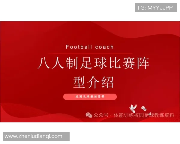 上海足球队实力揭秘：从战术到球员全方位解析足球巨献