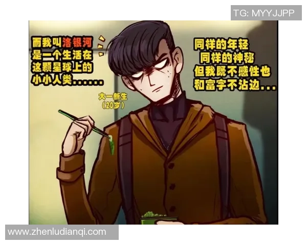 足球明星谐音梗大比拼谁能笑到最后挑战你的脑洞极限