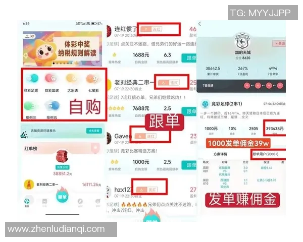 足球竞猜怎么玩新手指南详解助你轻松掌握竞猜技巧与策略
